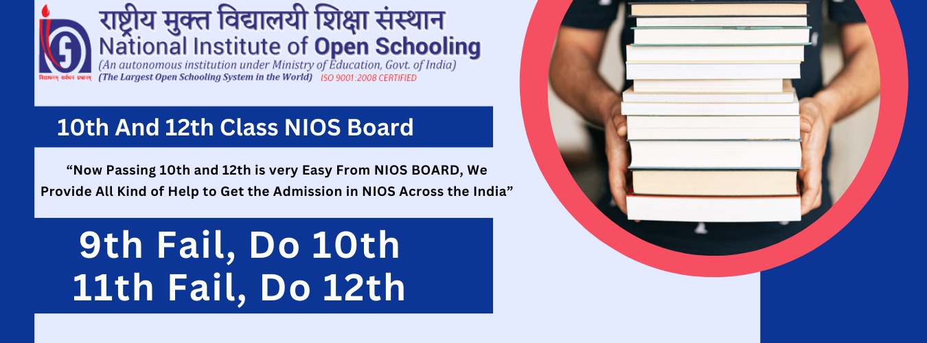 NIOS Admission Stream 1 class 10th & 12th